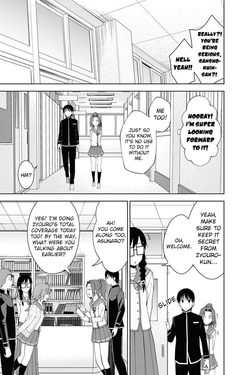 Ore Wo Suki Nano Wa Omae Dake Ka Yo 18 21