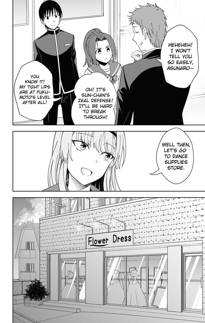Ore Wo Suki Nano Wa Omae Dake Ka Yo 18 22