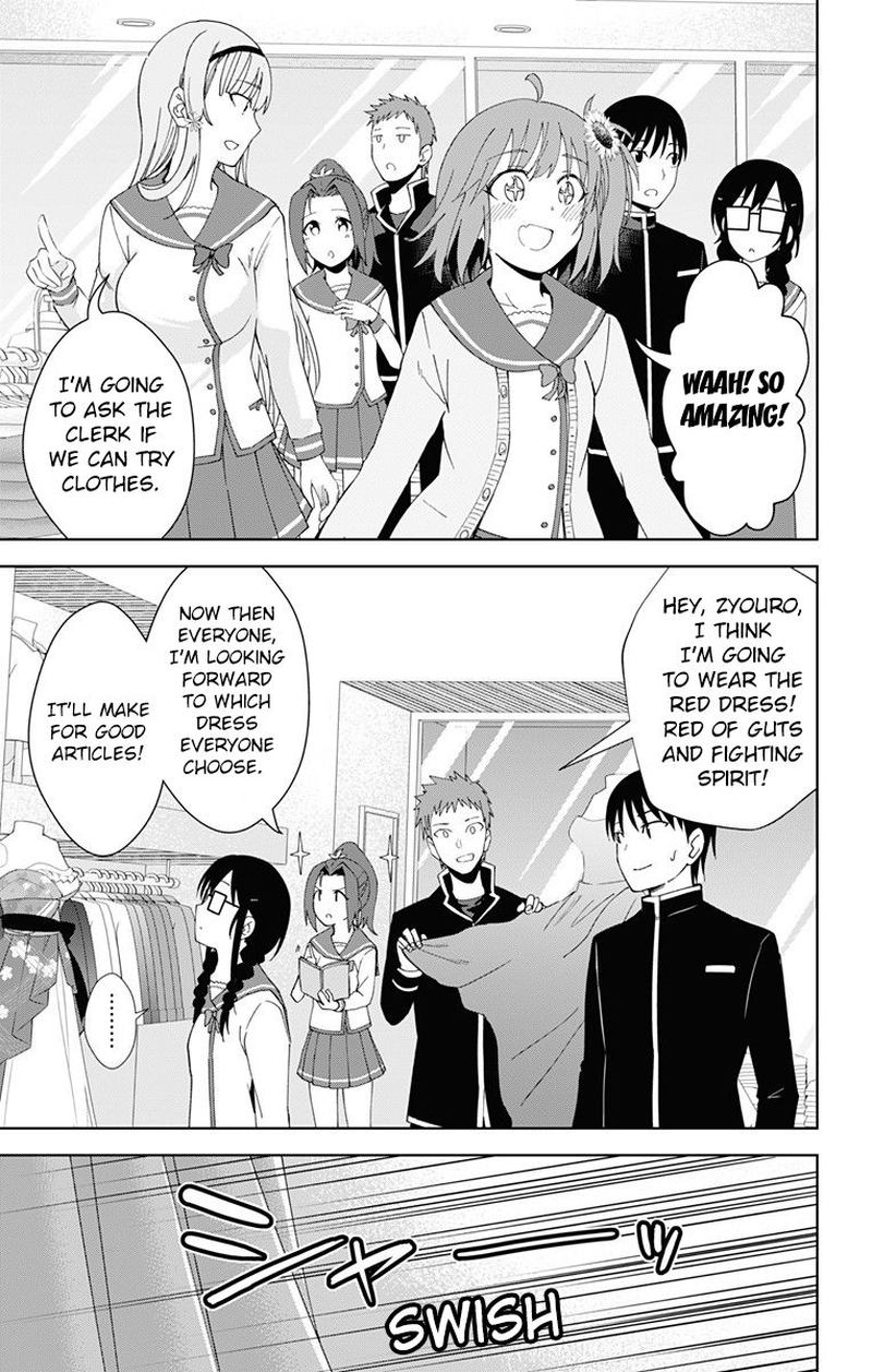 Ore Wo Suki Nano Wa Omae Dake Ka Yo 18 23