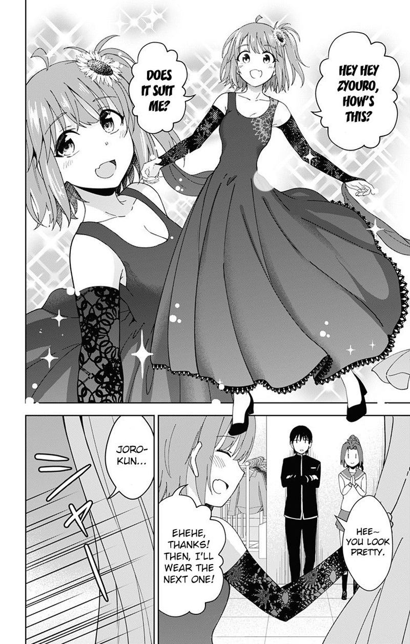 Ore Wo Suki Nano Wa Omae Dake Ka Yo 18 24