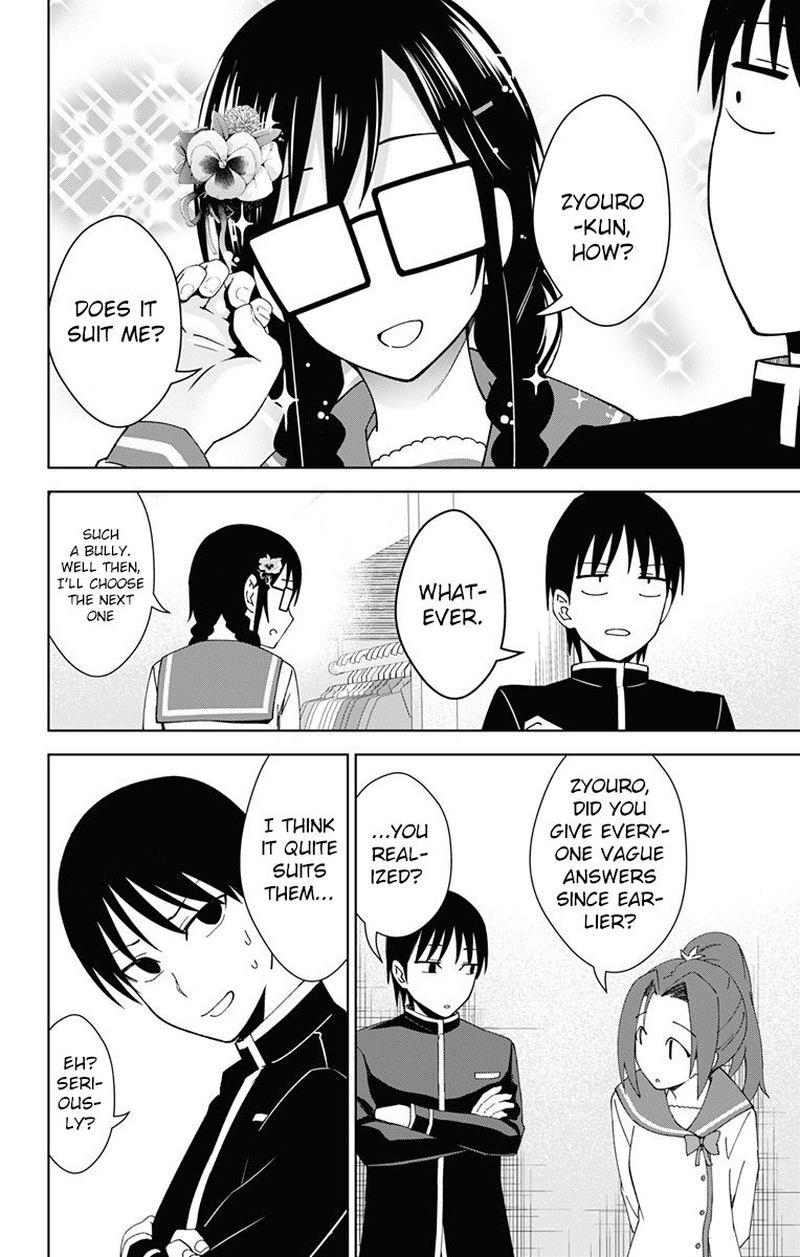 Ore Wo Suki Nano Wa Omae Dake Ka Yo 18 26