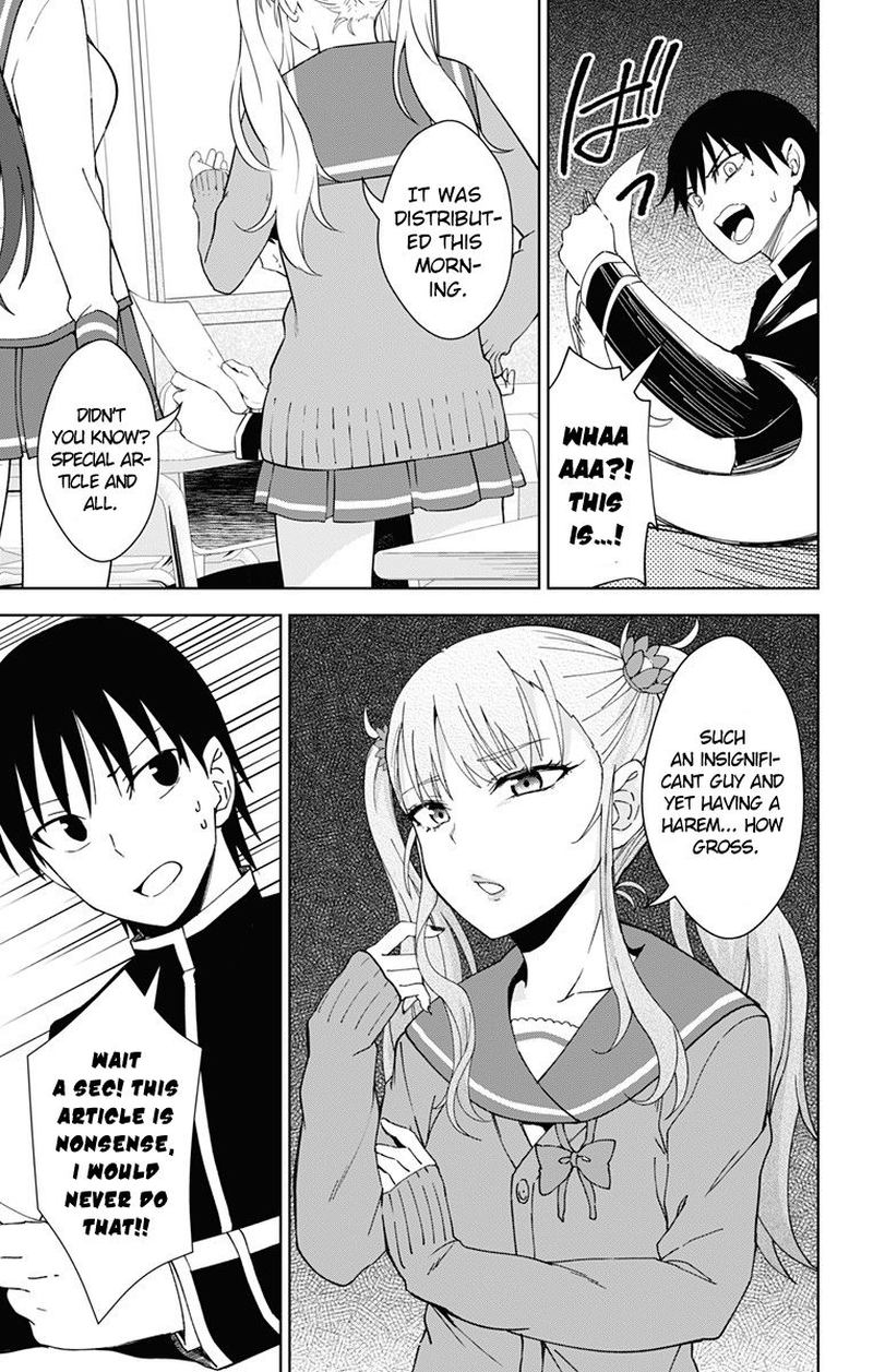 Ore Wo Suki Nano Wa Omae Dake Ka Yo 18 3