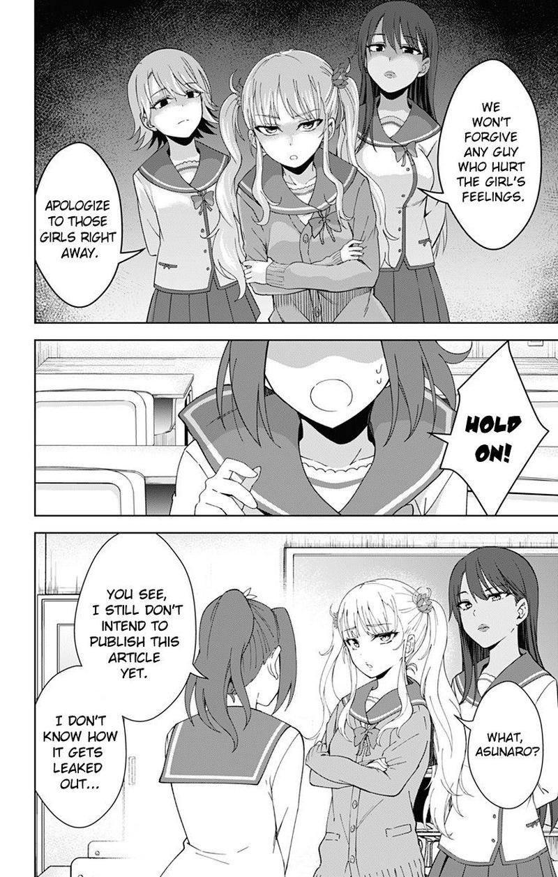 Ore Wo Suki Nano Wa Omae Dake Ka Yo 18 4