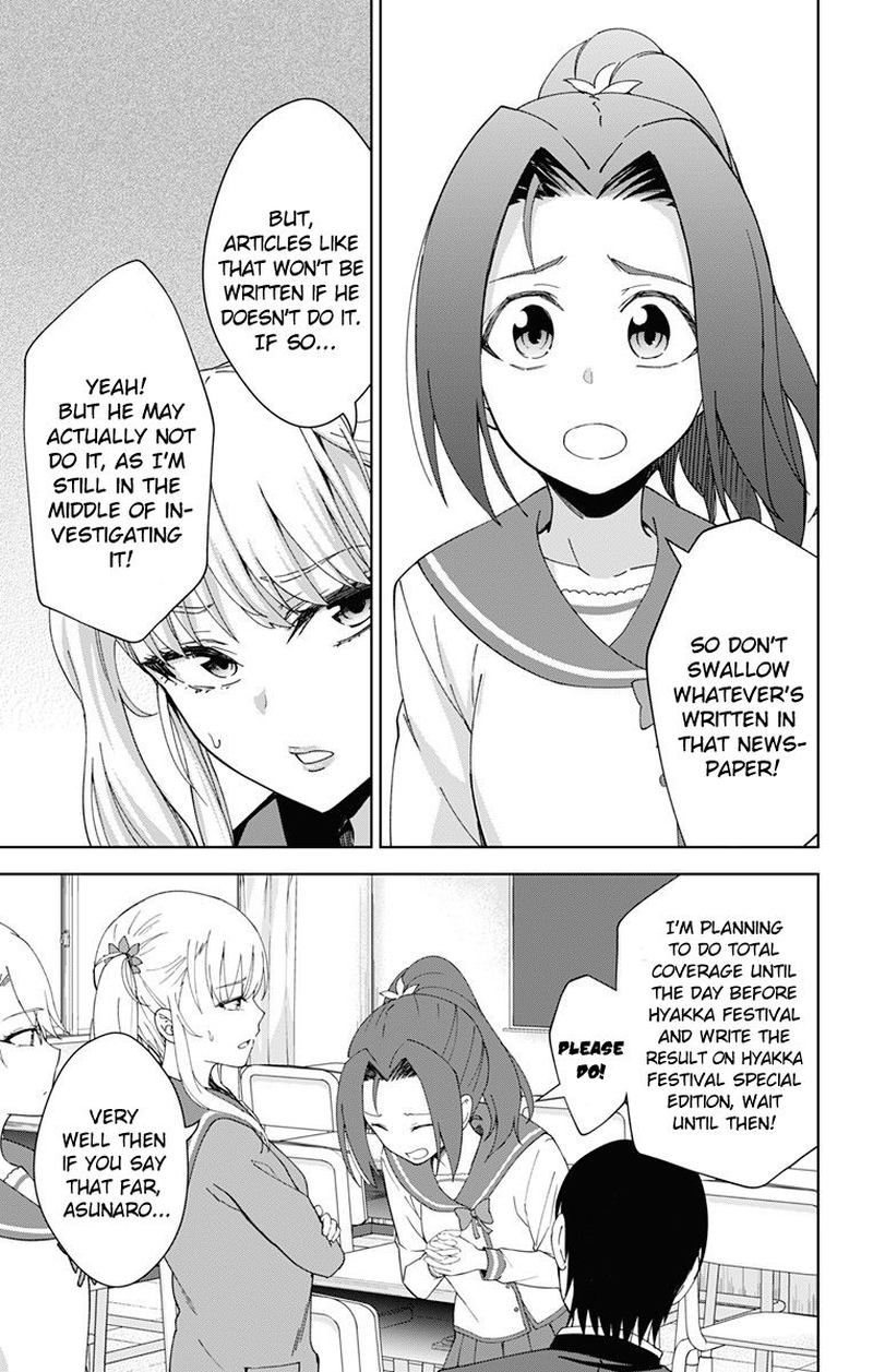 Ore Wo Suki Nano Wa Omae Dake Ka Yo 18 5