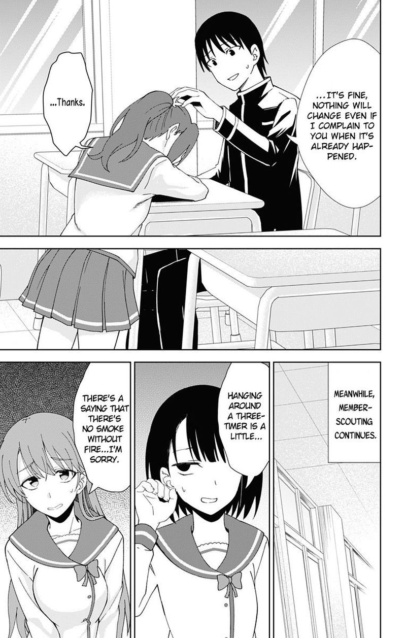 Ore Wo Suki Nano Wa Omae Dake Ka Yo 18 7