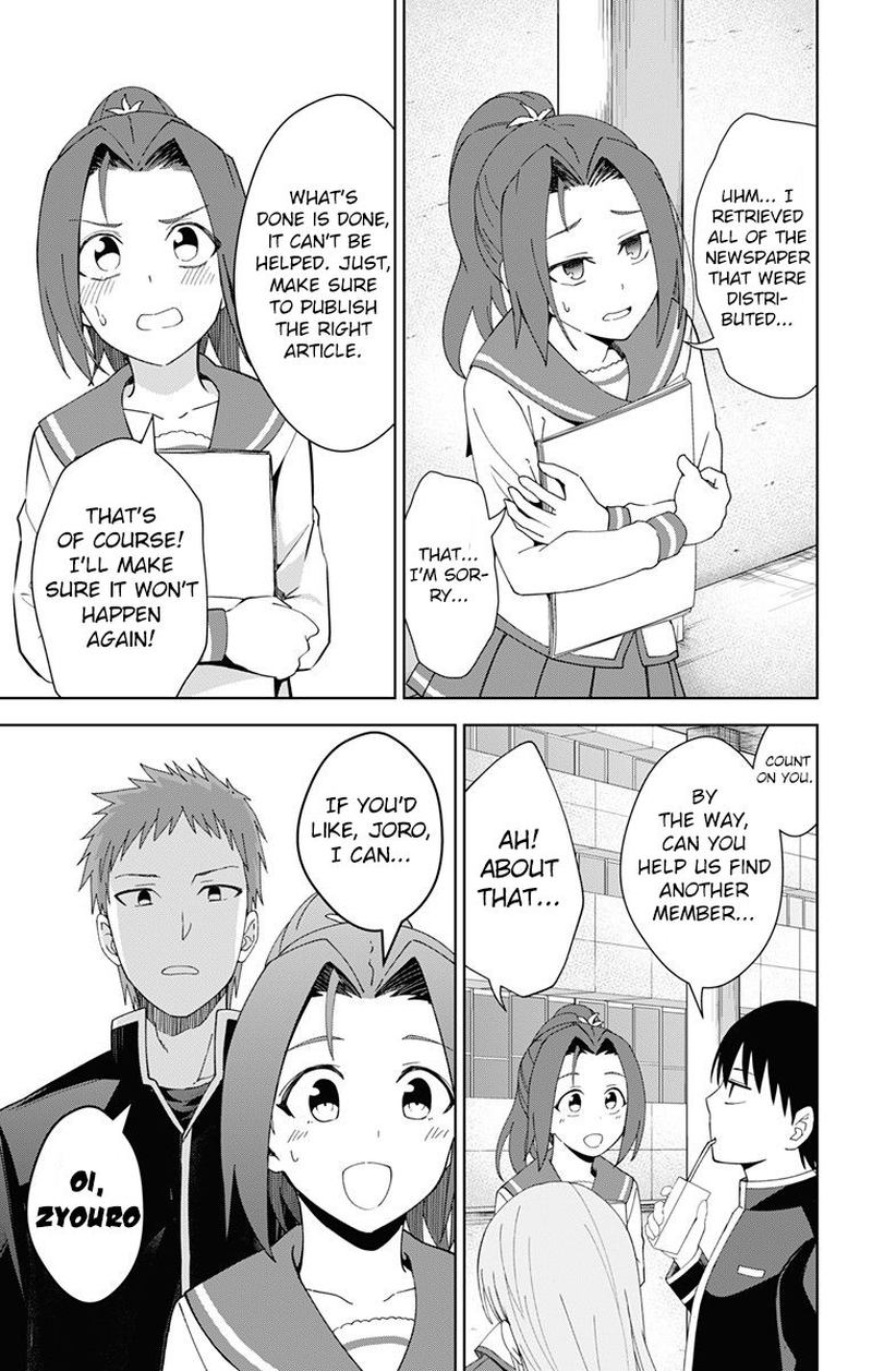 Ore Wo Suki Nano Wa Omae Dake Ka Yo 18 9