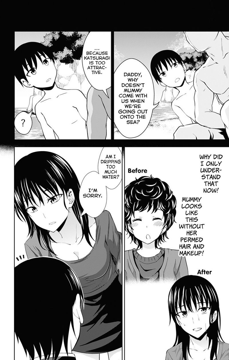 Ore Wo Suki Nano Wa Omae Dake Ka Yo 19 6
