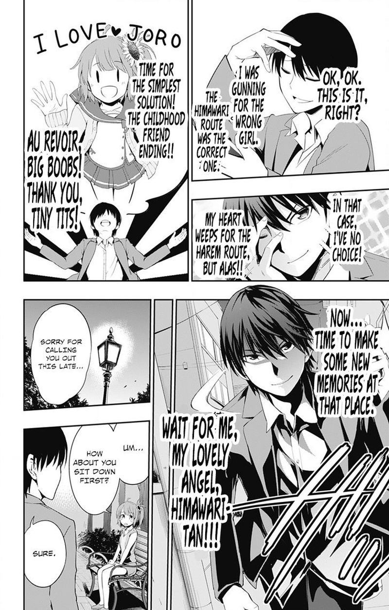 Ore Wo Suki Nano Wa Omae Dake Ka Yo 2 14