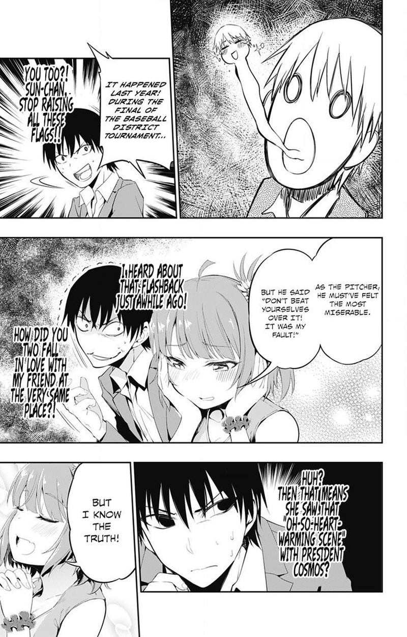 Ore Wo Suki Nano Wa Omae Dake Ka Yo 2 17