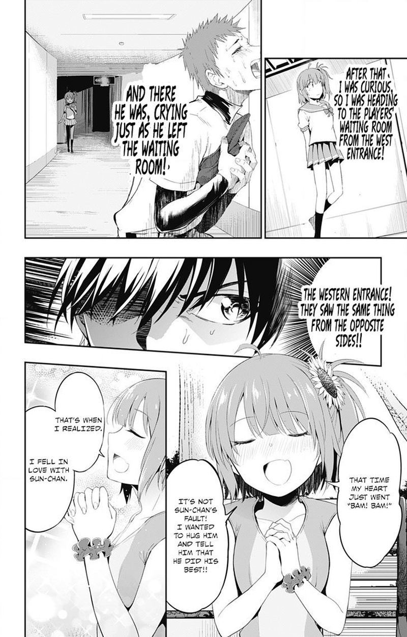 Ore Wo Suki Nano Wa Omae Dake Ka Yo 2 18