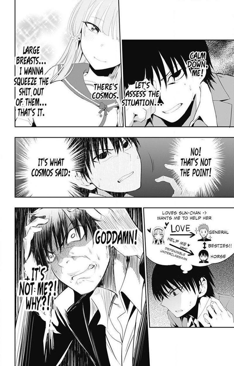 Ore Wo Suki Nano Wa Omae Dake Ka Yo 2 21