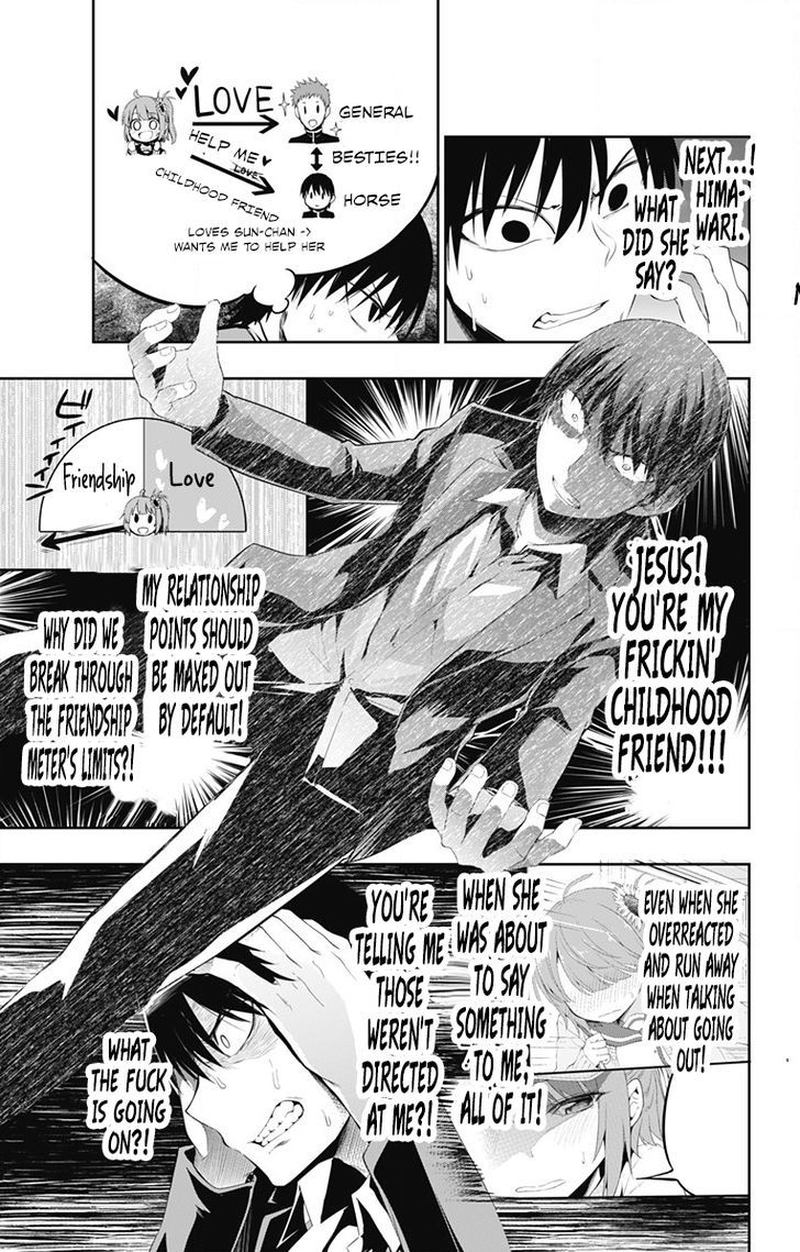 Ore Wo Suki Nano Wa Omae Dake Ka Yo 2 22