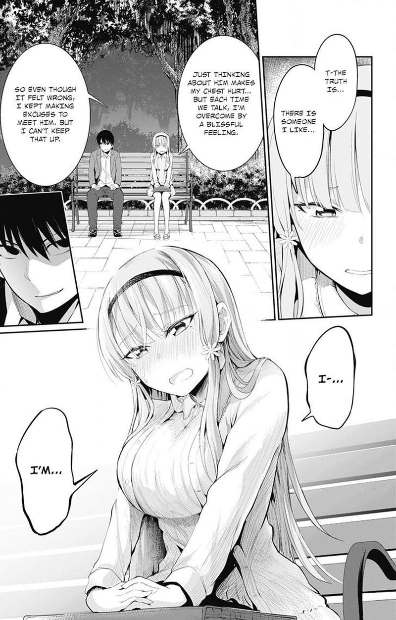 Ore Wo Suki Nano Wa Omae Dake Ka Yo 2 3