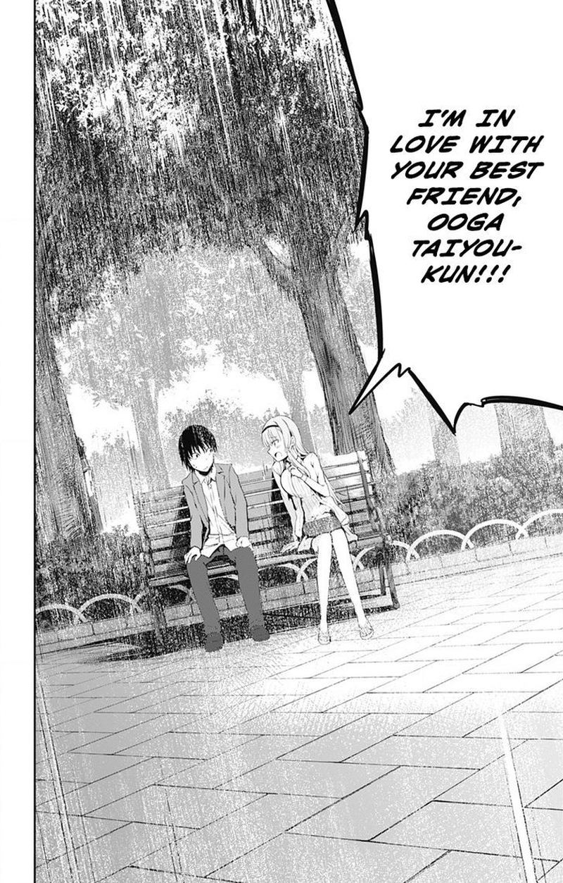 Ore Wo Suki Nano Wa Omae Dake Ka Yo 2 4