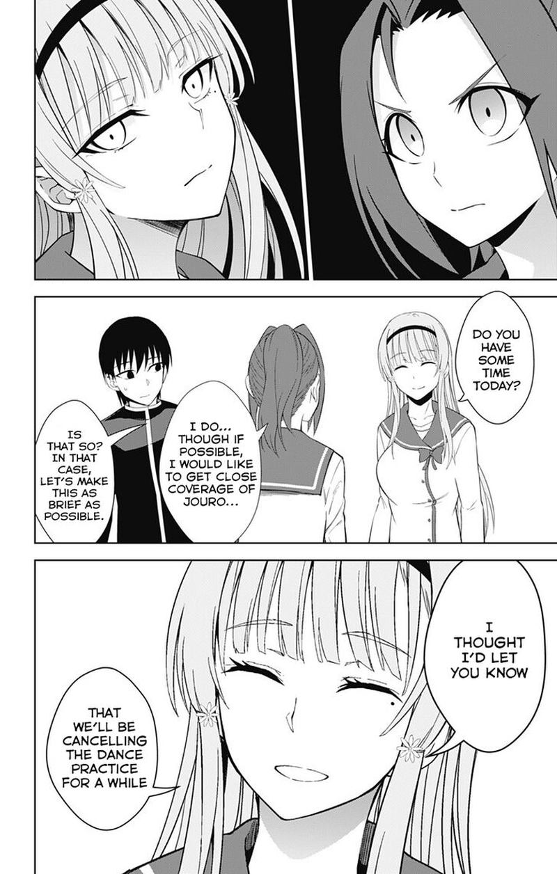 Ore Wo Suki Nano Wa Omae Dake Ka Yo 20 12