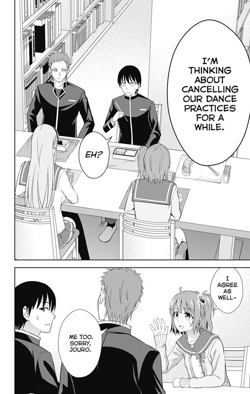 Ore Wo Suki Nano Wa Omae Dake Ka Yo 20 2