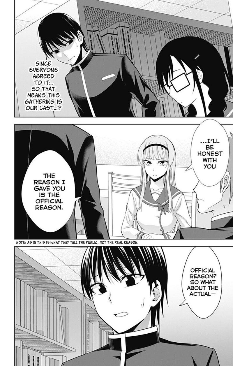 Ore Wo Suki Nano Wa Omae Dake Ka Yo 20 4