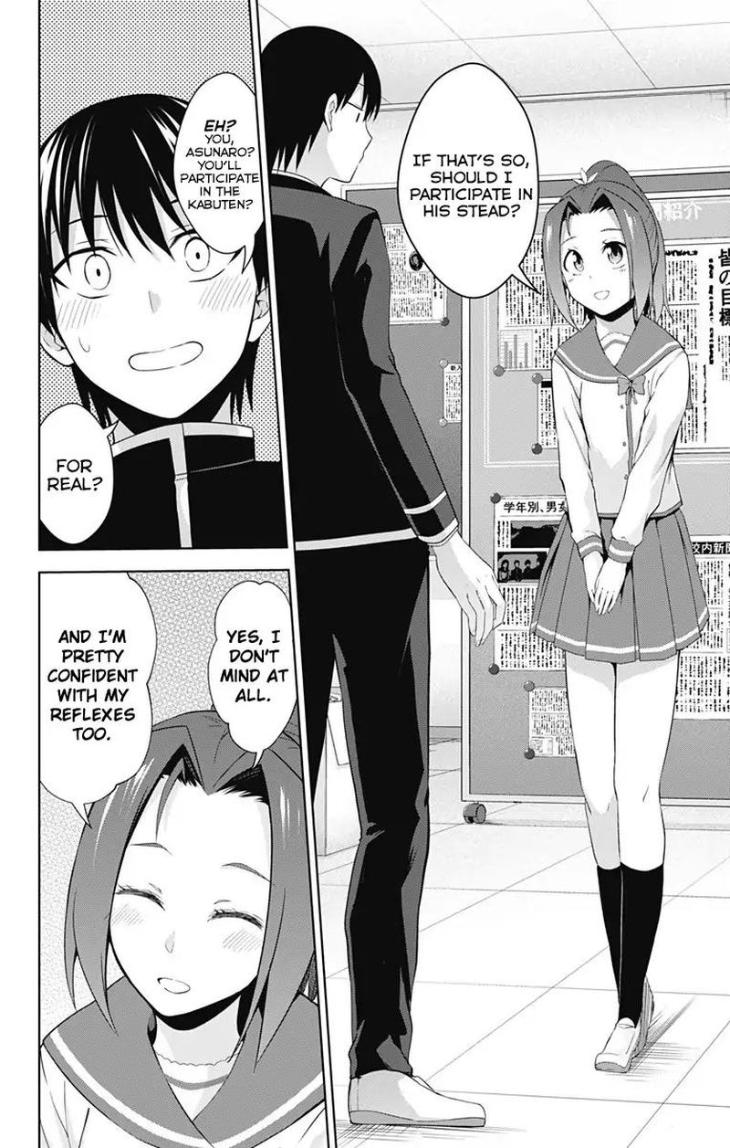 Ore Wo Suki Nano Wa Omae Dake Ka Yo 21 14