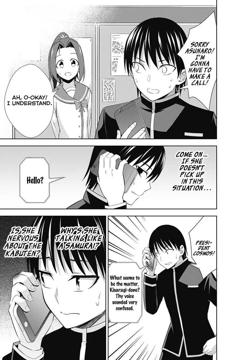 Ore Wo Suki Nano Wa Omae Dake Ka Yo 21 9