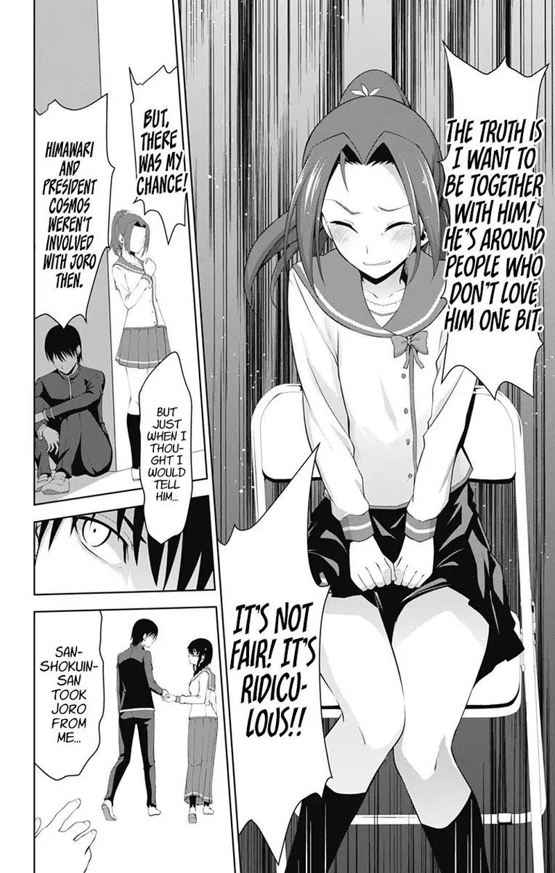Ore Wo Suki Nano Wa Omae Dake Ka Yo 23 10
