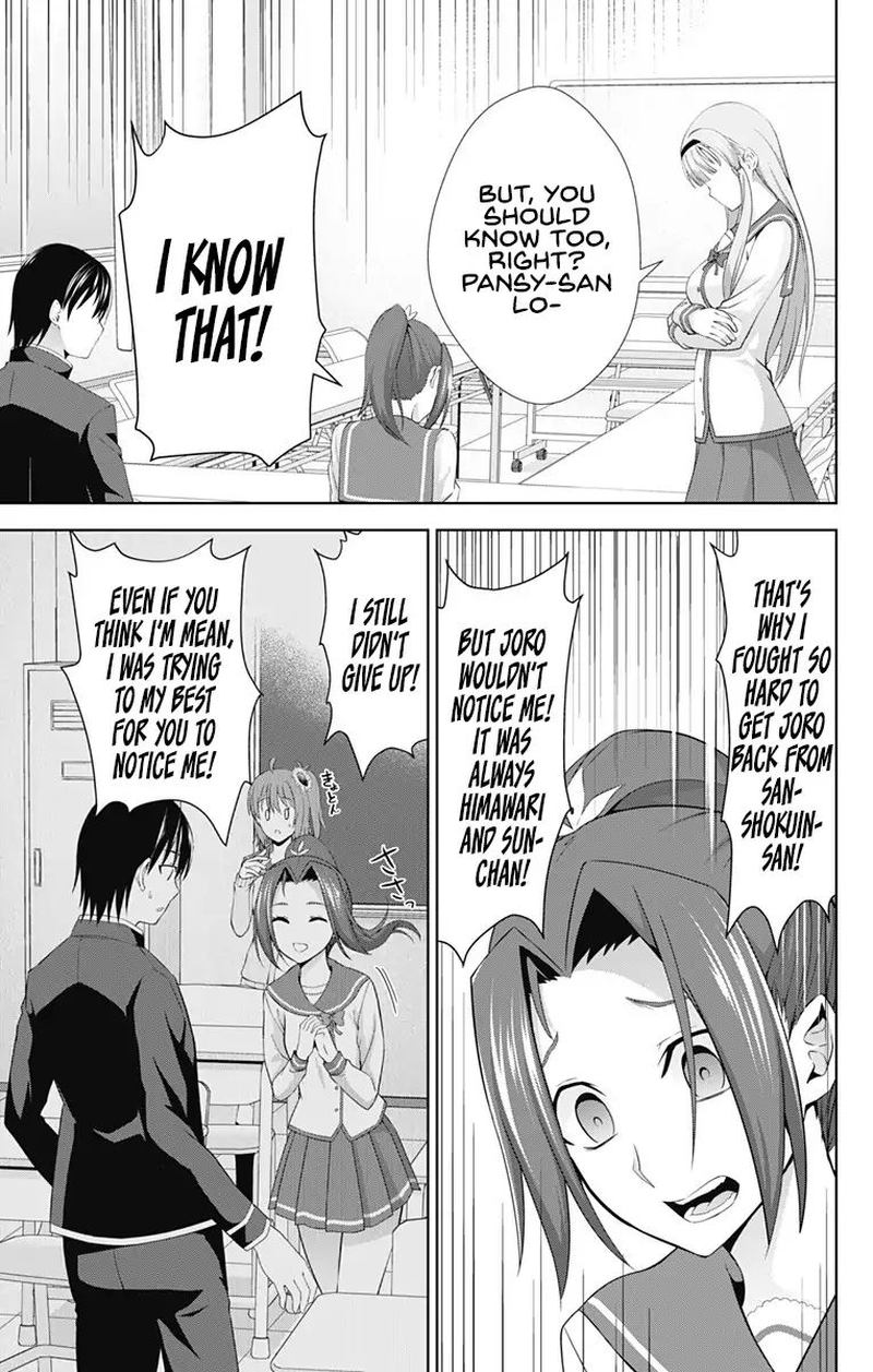 Ore Wo Suki Nano Wa Omae Dake Ka Yo 23 11