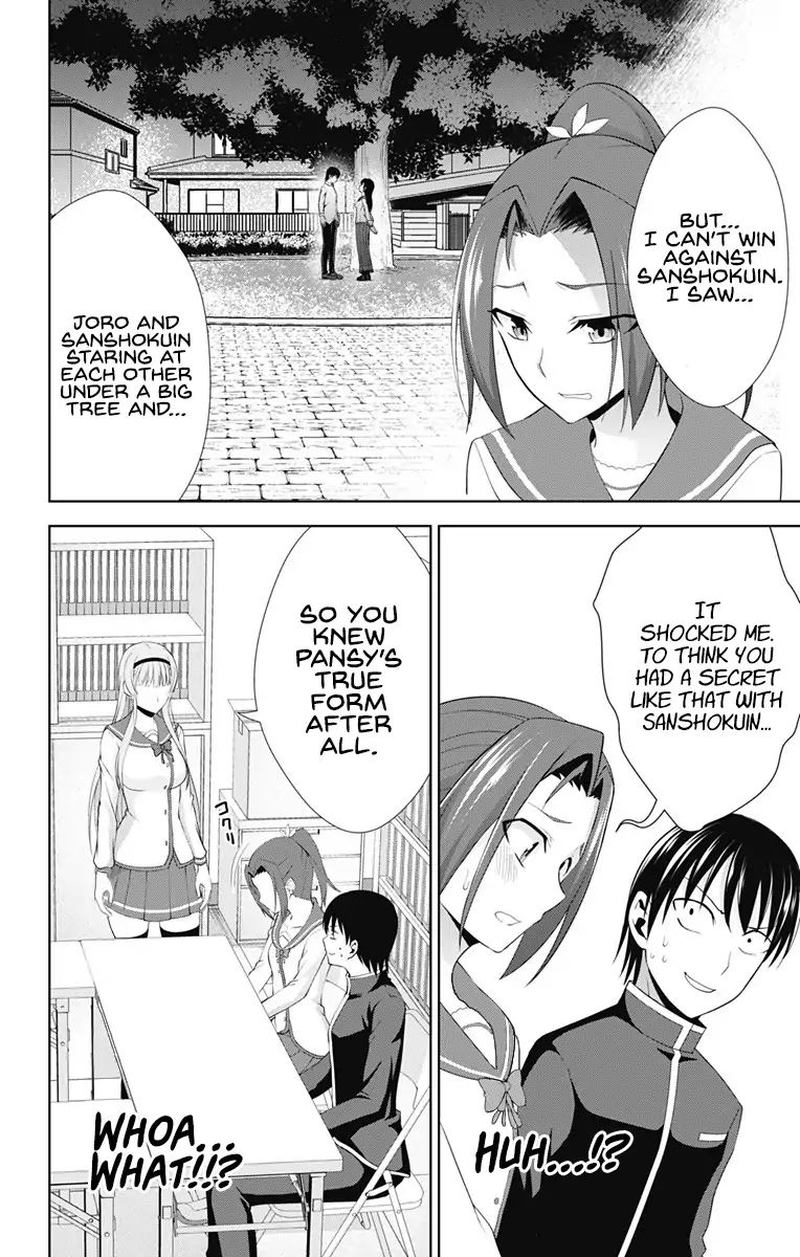 Ore Wo Suki Nano Wa Omae Dake Ka Yo 23 12