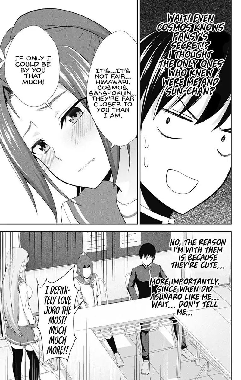 Ore Wo Suki Nano Wa Omae Dake Ka Yo 23 13