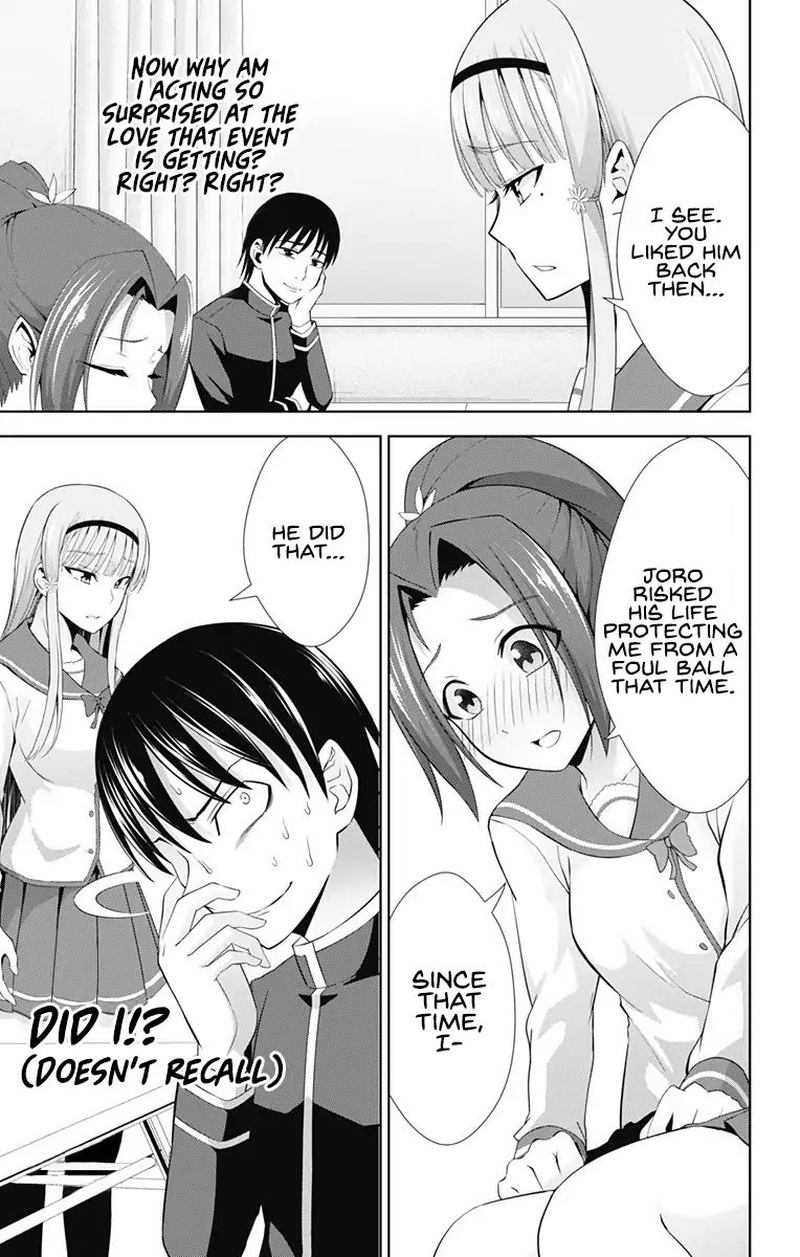 Ore Wo Suki Nano Wa Omae Dake Ka Yo 23 15