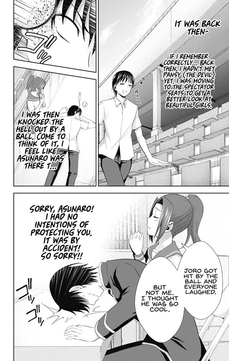 Ore Wo Suki Nano Wa Omae Dake Ka Yo 23 16