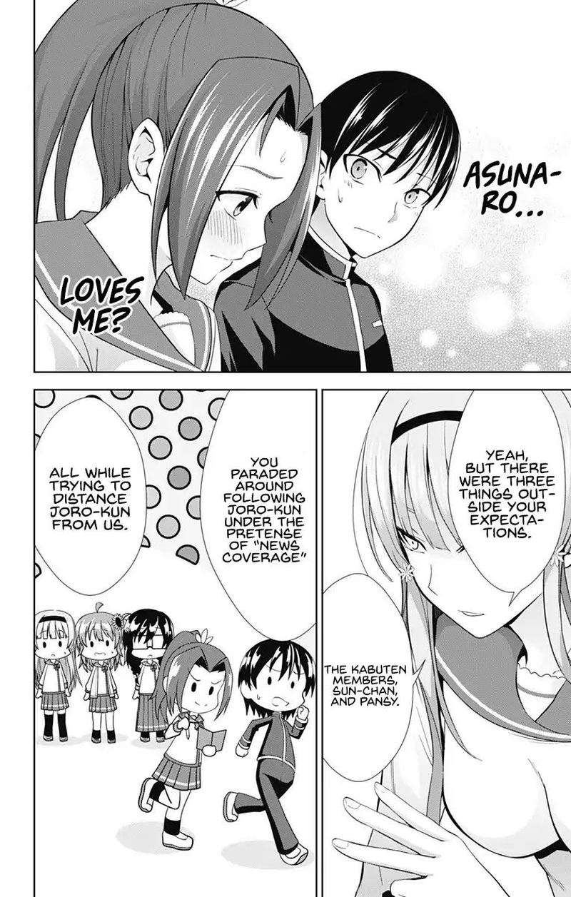 Ore Wo Suki Nano Wa Omae Dake Ka Yo 23 2