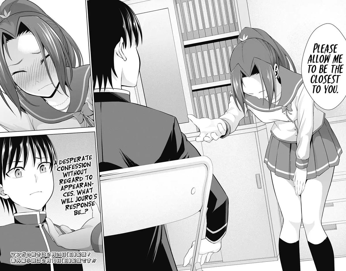 Ore Wo Suki Nano Wa Omae Dake Ka Yo 23 22