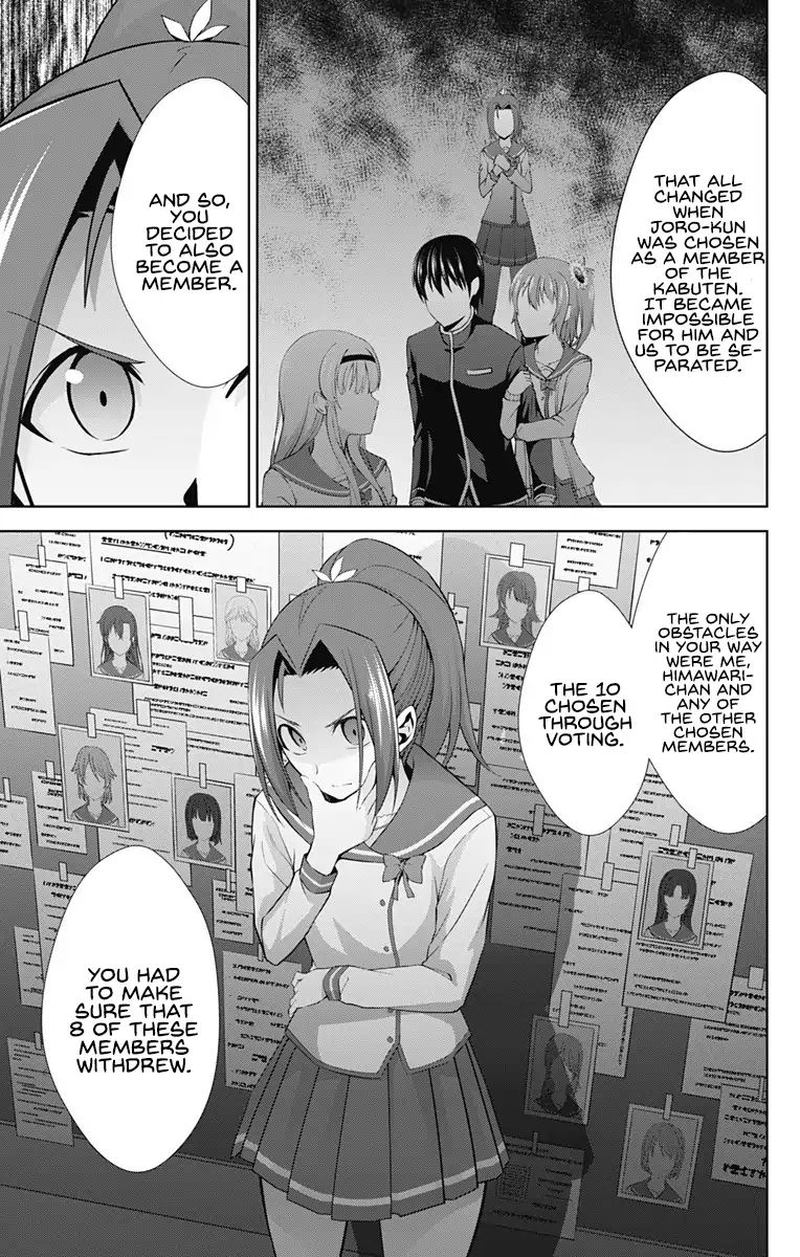 Ore Wo Suki Nano Wa Omae Dake Ka Yo 23 3
