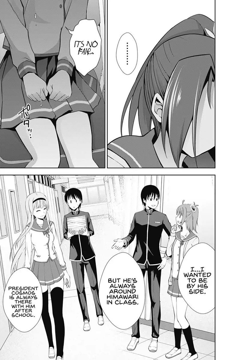 Ore Wo Suki Nano Wa Omae Dake Ka Yo 23 9
