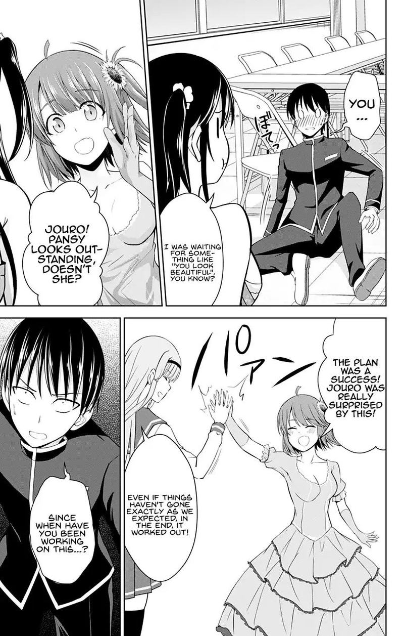 Ore Wo Suki Nano Wa Omae Dake Ka Yo 24 11