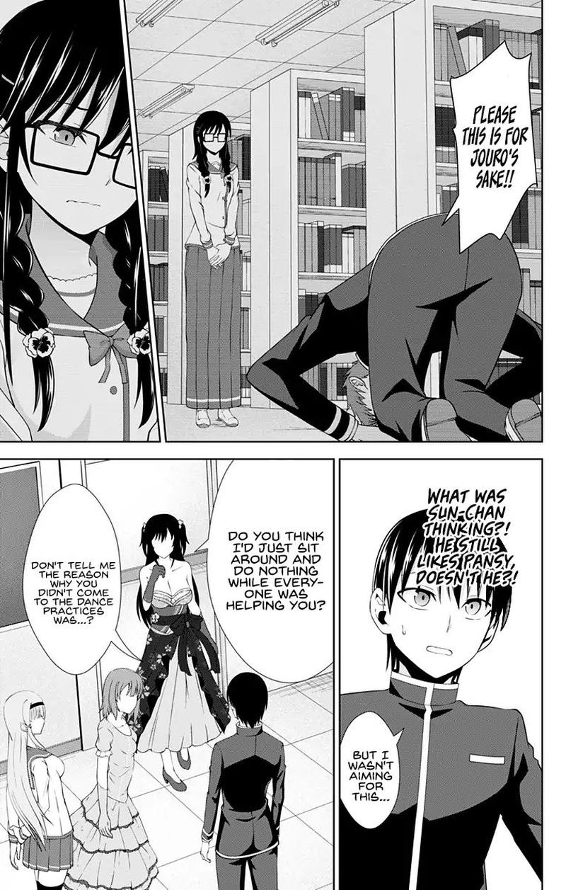 Ore Wo Suki Nano Wa Omae Dake Ka Yo 24 13