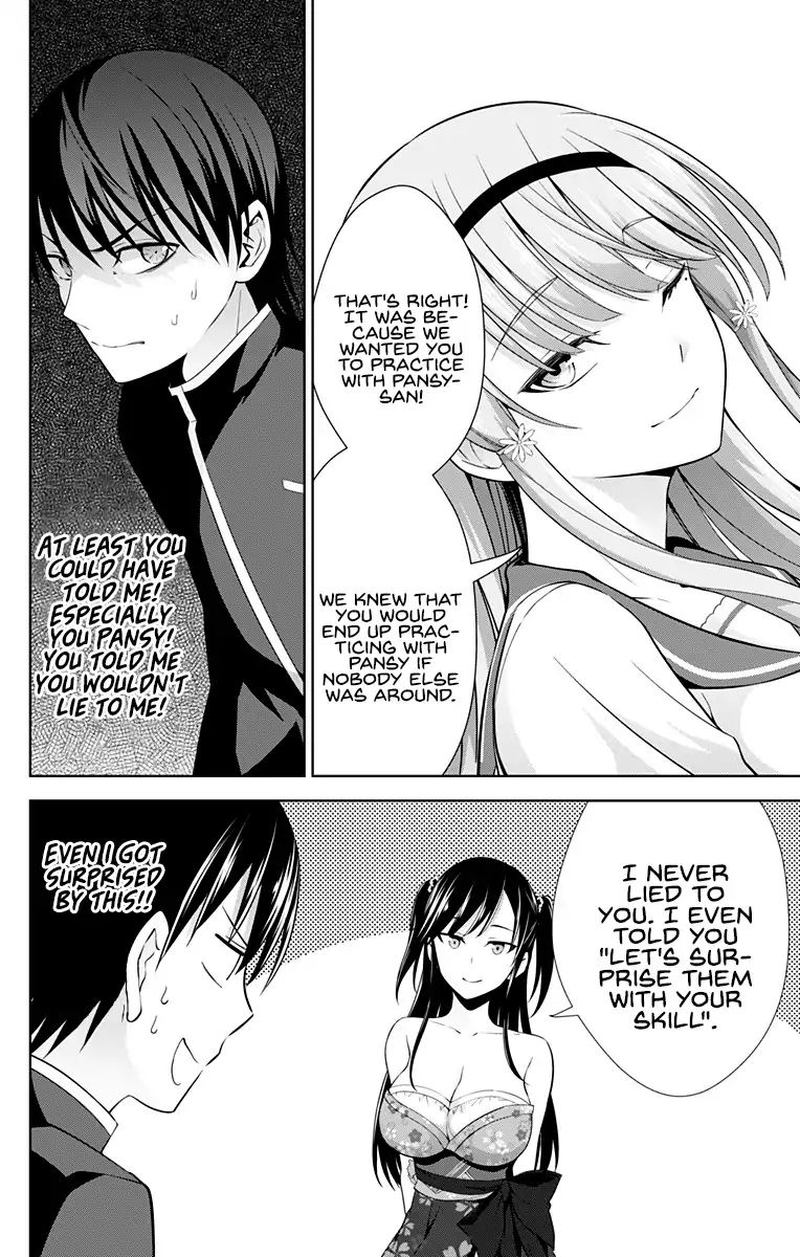Ore Wo Suki Nano Wa Omae Dake Ka Yo 24 14