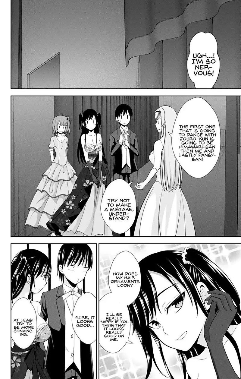 Ore Wo Suki Nano Wa Omae Dake Ka Yo 24 16