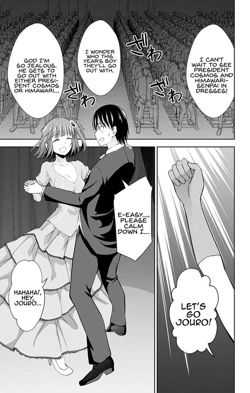 Ore Wo Suki Nano Wa Omae Dake Ka Yo 24 19
