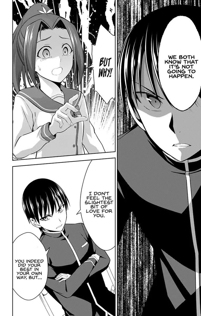 Ore Wo Suki Nano Wa Omae Dake Ka Yo 24 2