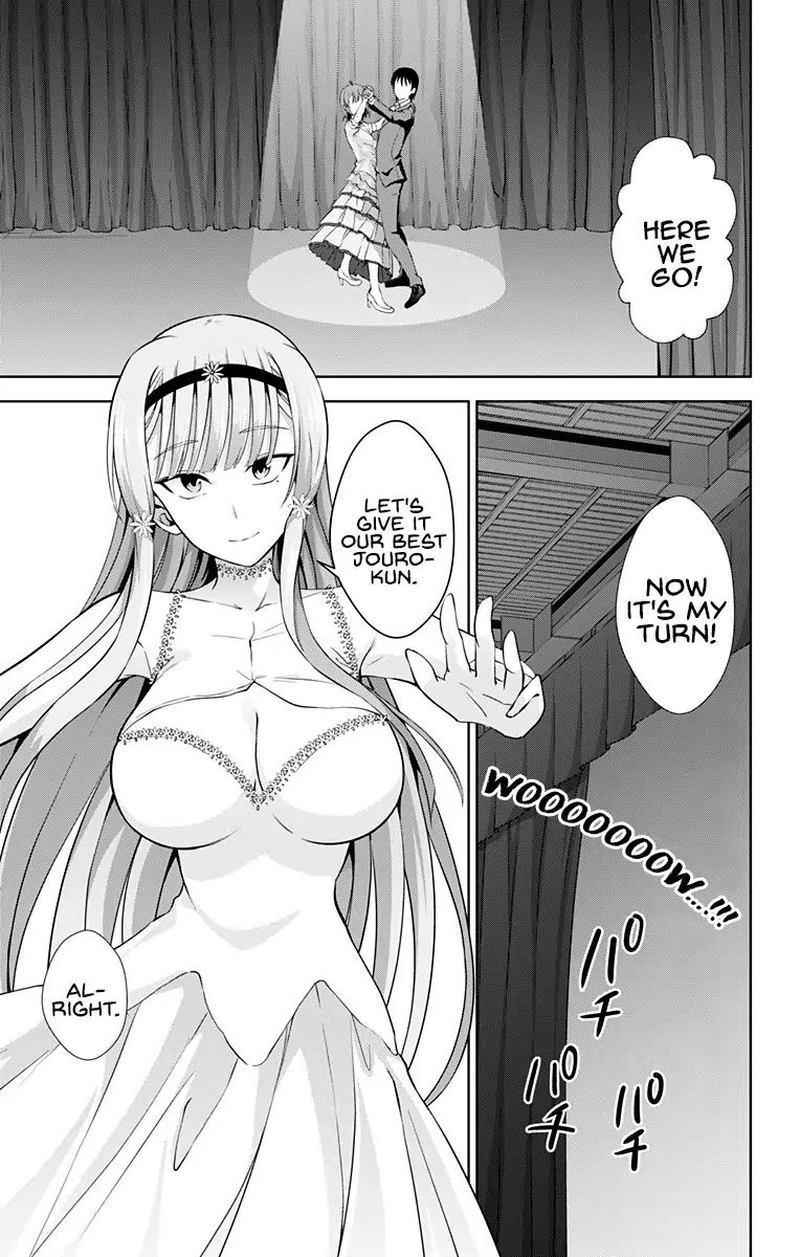Ore Wo Suki Nano Wa Omae Dake Ka Yo 24 21