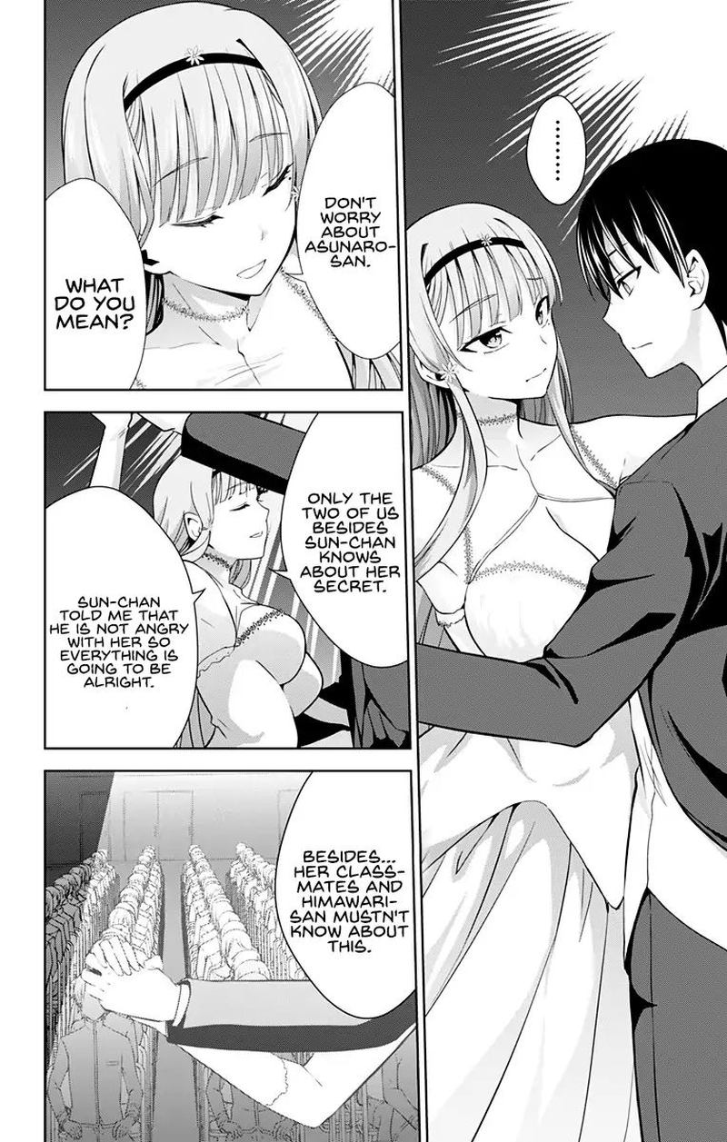 Ore Wo Suki Nano Wa Omae Dake Ka Yo 24 22