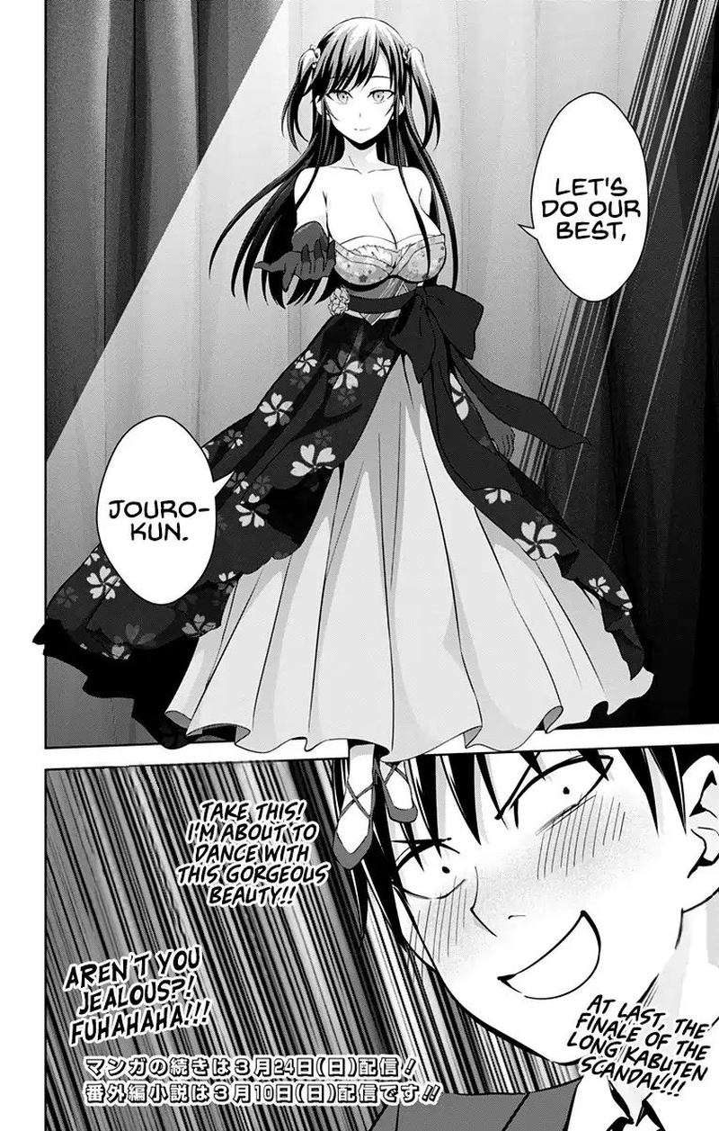 Ore Wo Suki Nano Wa Omae Dake Ka Yo 24 28