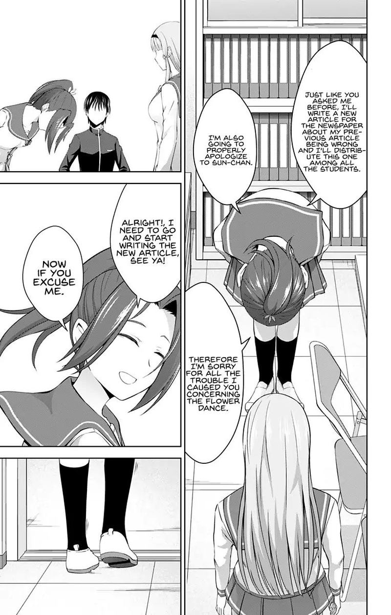 Ore Wo Suki Nano Wa Omae Dake Ka Yo 24 5