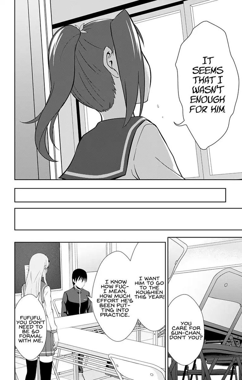 Ore Wo Suki Nano Wa Omae Dake Ka Yo 24 6