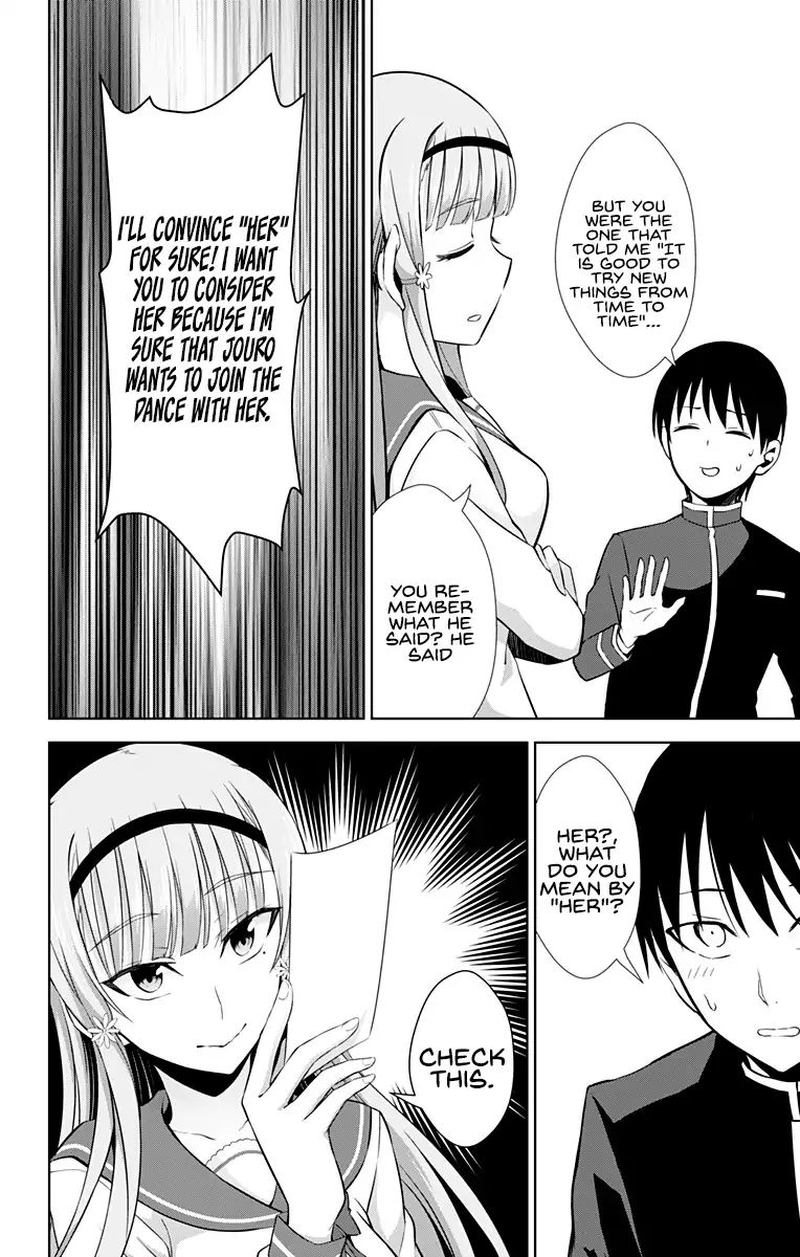 Ore Wo Suki Nano Wa Omae Dake Ka Yo 24 8