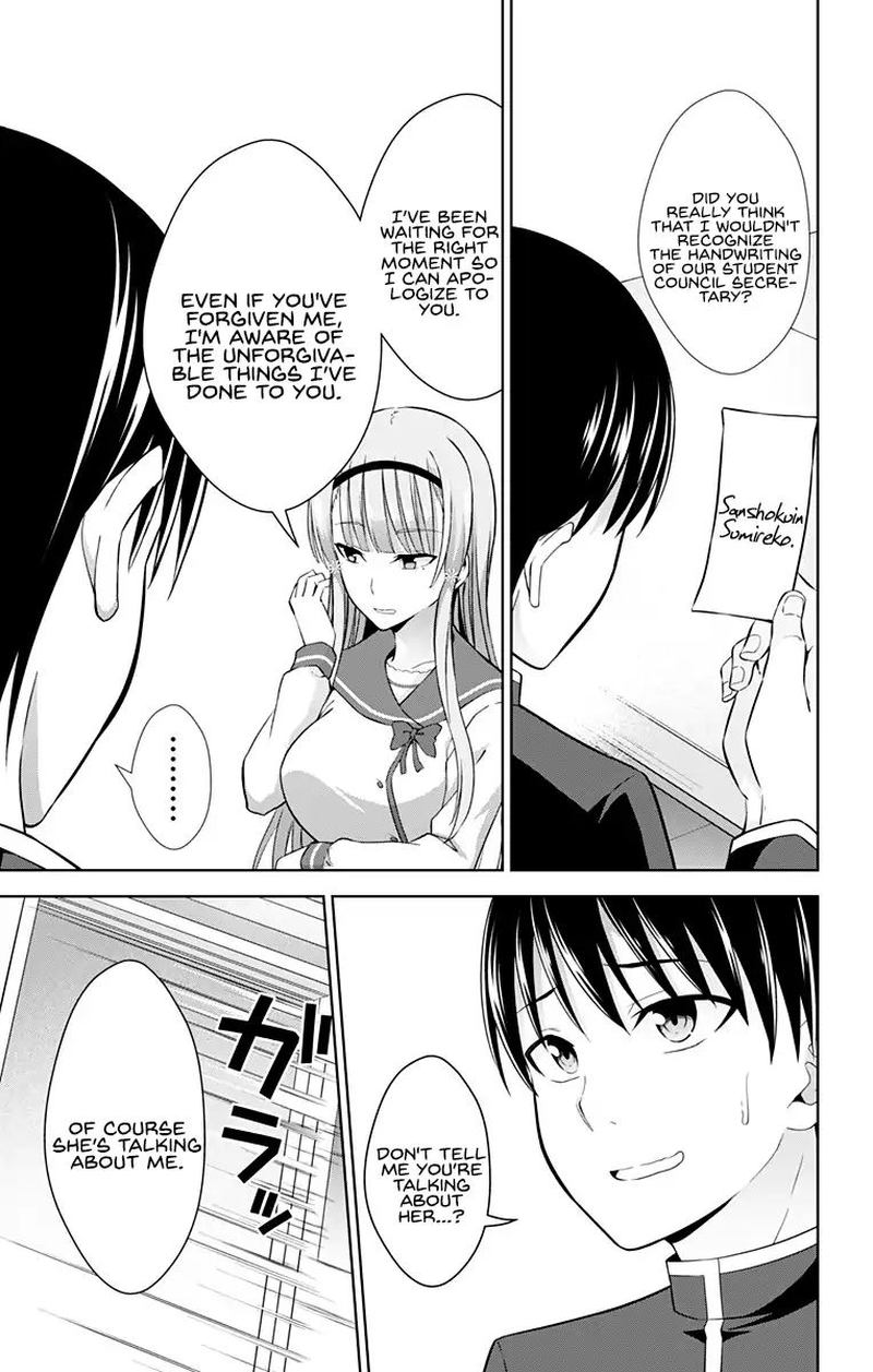 Ore Wo Suki Nano Wa Omae Dake Ka Yo 24 9