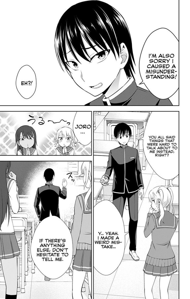 Ore Wo Suki Nano Wa Omae Dake Ka Yo 25 11