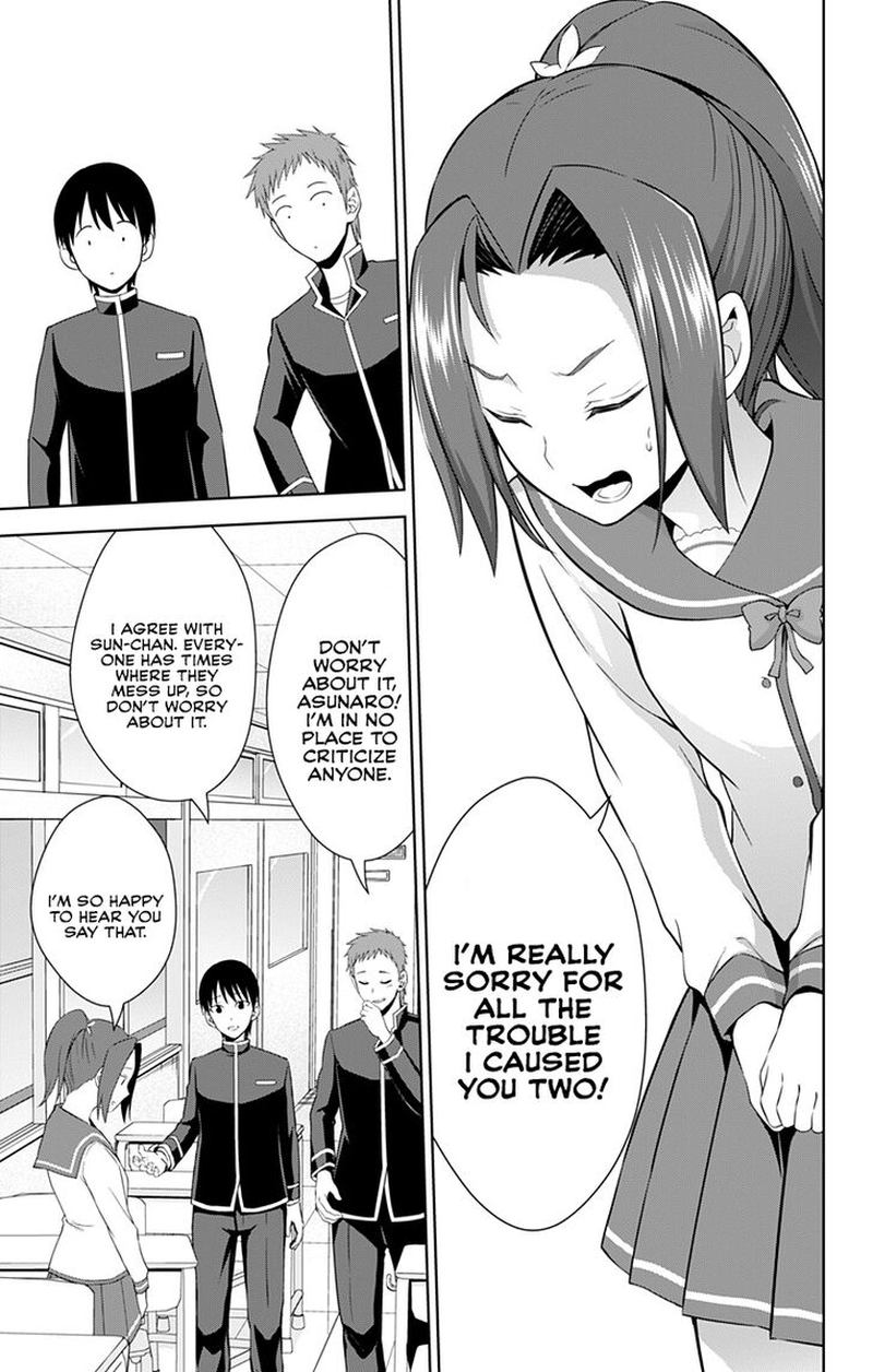 Ore Wo Suki Nano Wa Omae Dake Ka Yo 25 13