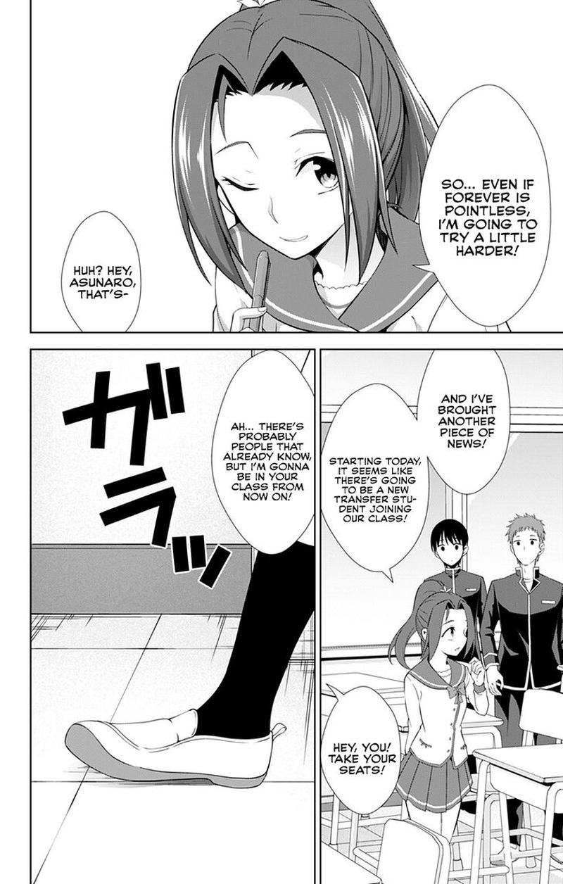 Ore Wo Suki Nano Wa Omae Dake Ka Yo 25 14