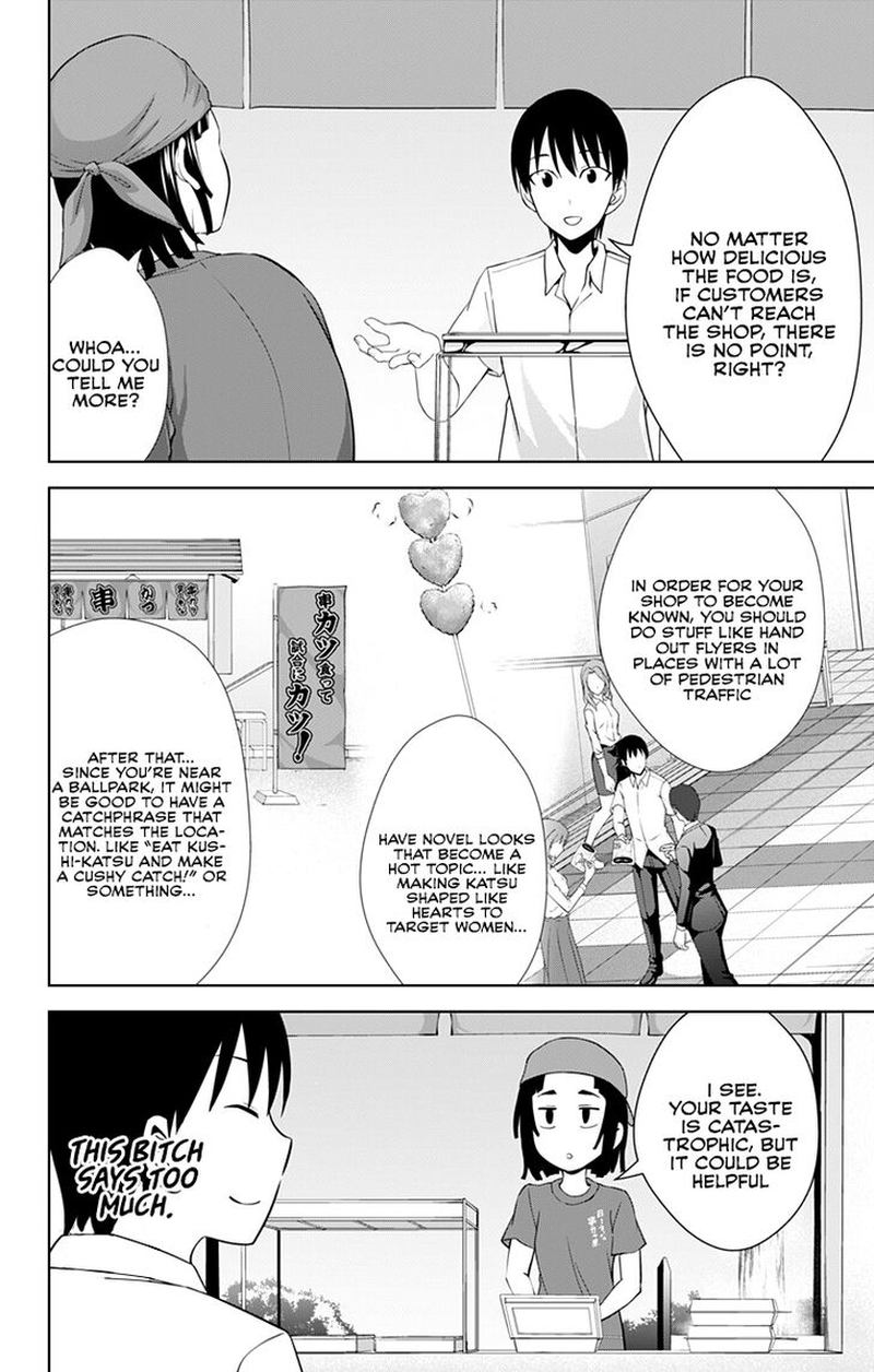 Ore Wo Suki Nano Wa Omae Dake Ka Yo 25 22